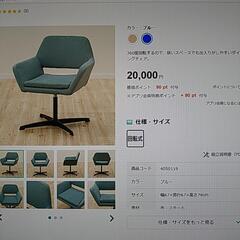 大川の家具メーカー関家具のラビットチェア2脚セット/ダークブラウン 