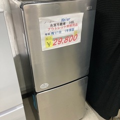 【セール開催中】ラスト1点Haier148L 冷凍冷蔵庫 未使用...