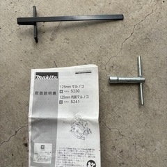 マキタ　125mm電気丸ノコ　5230