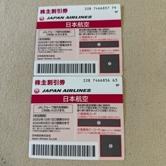 【ネット決済・配送可】JAL優待券【残り2枚】再投稿2024.5迄
