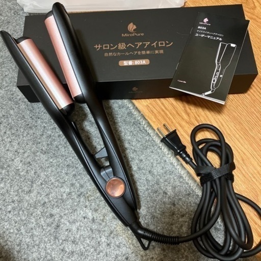 家電 美容家電 ヘアケア