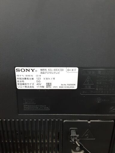 リサイクルショップどりーむ天保山店 No12973 テレビ ソニー 2011