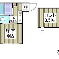 初期費用5万円パック・フリーレント1ヶ月！ロフト付き💚横浜市神奈...