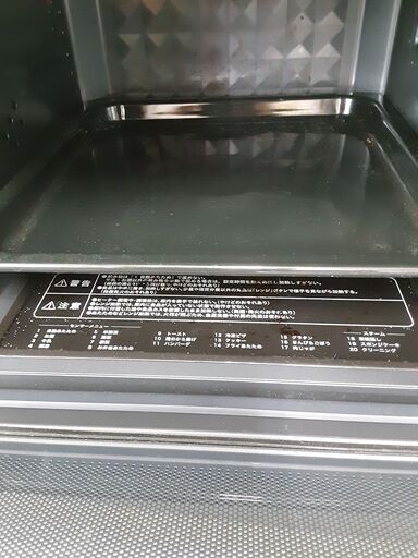リサイクルショップどりーむ天保山店 No12967 オーブンレンジ ヤマゼン 