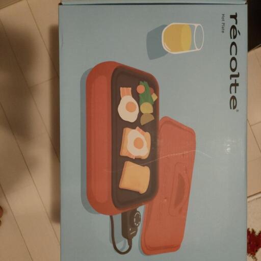 recolte、ホットプレート