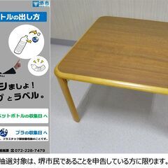【堺市民限定】(2405-04) 折りたたみテーブル