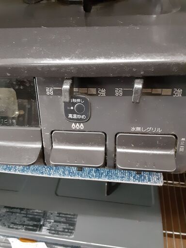 Paloma（パロマ）のガステーブルのご紹介！【名古屋鳴海店】｜2021年08 