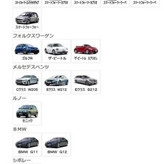 ボッシュ製車用バッテリー Made in Germany