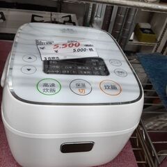 リサイクルショップどりーむ天保山店　No12979　炊飯器　Ha...
