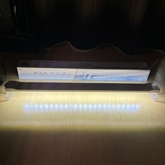 60cm水槽用LEDライト