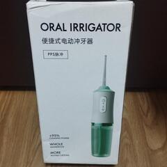 口腔洗浄器　oral irrigator