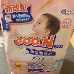 GOON  Mサイズパンツタイプ　32枚