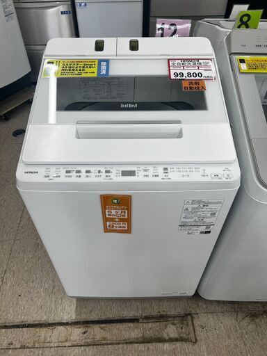 洗濯機探すなら「リサイクルR」❕12㎏❕2023年製❕ 自動投入❕ゲート付き軽トラ”無料貸出❕購入後取り置きにも対応❕R4540