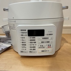 アイリスオーヤマ　IRIS OHYAMA 電気圧力鍋2.2L