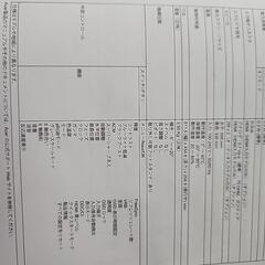 ⭐お取引中⭐パソコンモニター27インチ