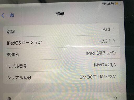Apple　タブレット　WiHi専用　３２Ｇ