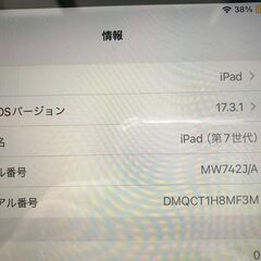 Apple　タブレット　WiHi専用　３２Ｇ