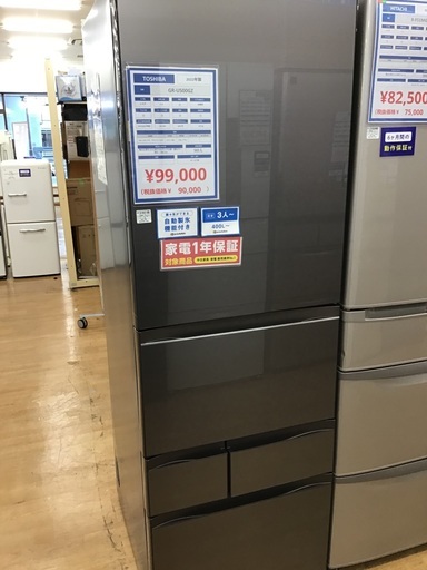 【トレファク神戸新長田 】TOSHIBAの5ドア冷蔵庫2022年製です！!!【取りに来れる方限定】