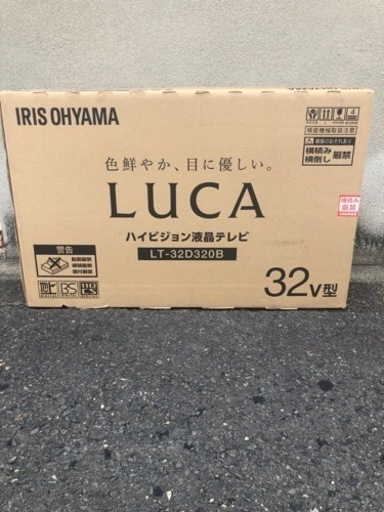アイリスオーヤマ　LUCA LT-32D320B 未開封