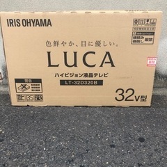 アイリスオーヤマ　LUCA LT-32D320B 未開封