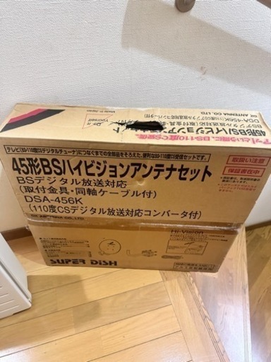 生活雑貨 家庭用品 ガーデニング