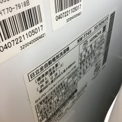 【お値下げしました！ 】HITACHIの洗濯機2019年製です！!【取りに来れる方限定】
