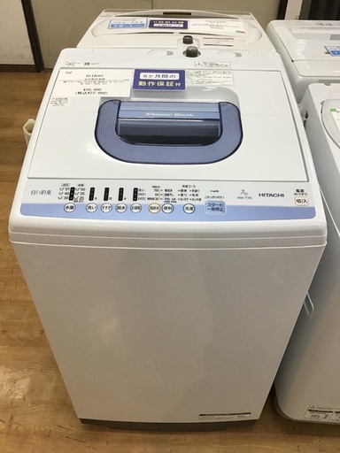【お値下げしました！ 】HITACHIの洗濯機2019年製です！!【取りに来れる方限定】