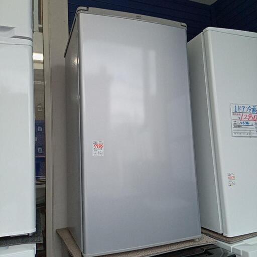 ★【アクア】1ドア冷蔵庫　家電　冷蔵庫2016年製　75L(AQR-81E)【3ヶ月保証付き★送料に設置込み】自社配送時代引き可※現金、クレジット、スマホ決済対応※