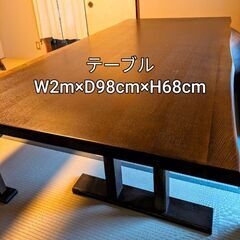 テーブル×1 　回転椅子×2　長椅子×1