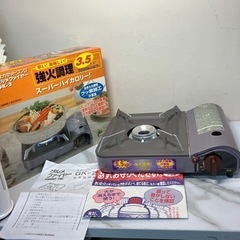 O2405-182 コーナン 卓上カセットコンロ グルメファイヤ...