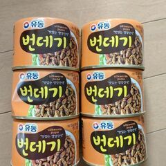 格安😳美容と健康に❣️韓国 蚕のサナギ缶詰 プロテインたっぷり ...