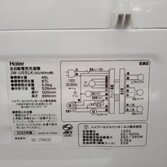 Haier 洗濯機 23年製 5.5kg  TJ4910