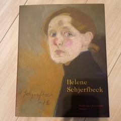 【値引きしました】Helene Schjerfbeck