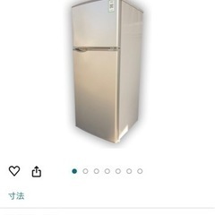 【条件あり】シャープ 冷蔵庫 SJ-H12Y-S 118L