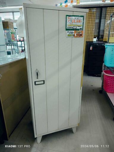 ★311 『大幅値下げ中！！』UNICO ウニコ ミニワードローブ コスタシリーズ 廃番品 カントリー調 木製【リサイクルマート鹿児島宇宿店】