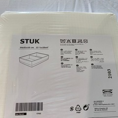 IKEA STUK２つ 35×51×10cm