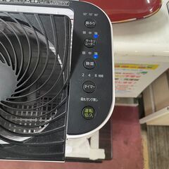 リサイクルショップどりーむ荒田店　No10369 除湿機　衣類乾燥　サーキュレーター式　アイリスオーヤマ　２０２２年製　高年式♪　動作確認OK♪