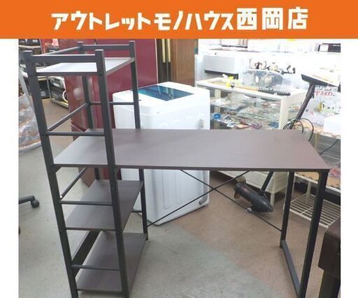 システムデスク ザッキー110 幅110×奥行53×高さ115㎝ 棚付きパソコンデスク ニトリ PCデスク ブラウン 西岡店