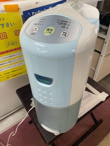 リサイクルショップどりーむ荒田店　No11964 除湿機　衣類乾燥除湿機　コロナ　２０１４年製