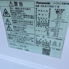 ?‍♀️ノンフロン冷凍冷蔵庫✓設置込み㊗️保証付け?配達可能