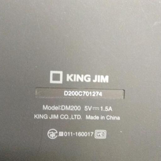 その他 0506-051 KING JIM DM200