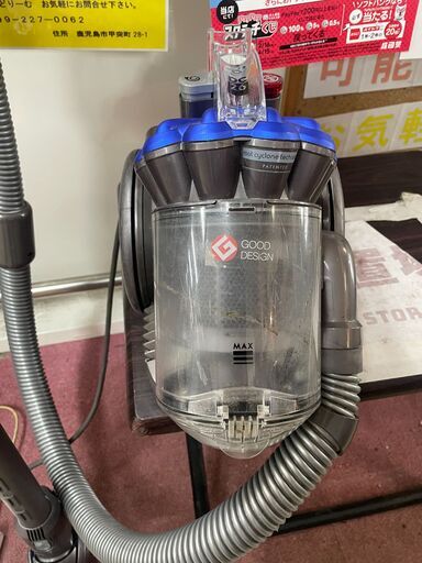 リサイクルショップどりーむ荒田店　No12062 掃除機　サイクロン掃除機　ダイソン　DYSON　DC26　動作確認OK♪