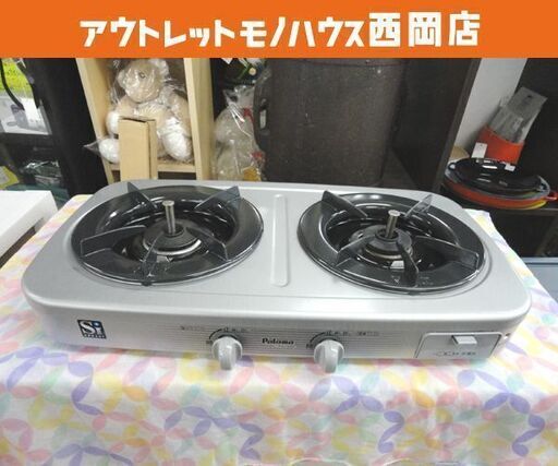 パロマ ガステーブル LPガス グリル無し PA-28F-3 2011年製 幅55.8cm プロパンガス Paloma 札幌 西岡店