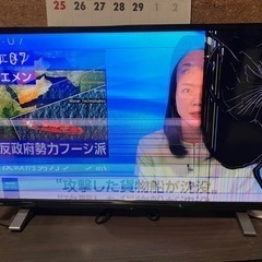 東芝REGZA液晶32インチテレビ　ジャンク品