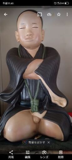 仙台四郎　置物　特大