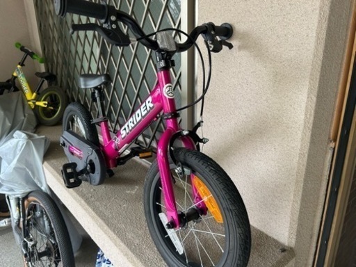 ストライダー14X