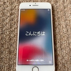 iPhone7 128GB  ピンク