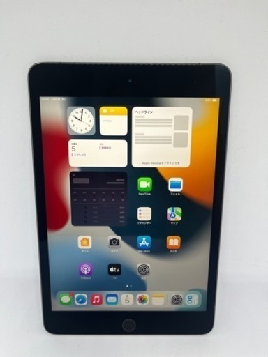 激安　iPad mini 第5世代　256GB Wi-Fi+セルラーモデル