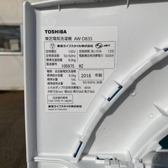 ♦️ TOSHIBA電気洗濯機【2016年製】AW-D835