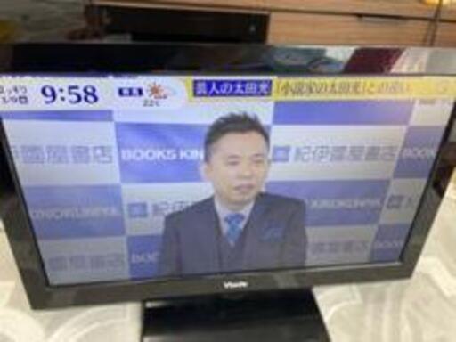 DVD機能内蔵★交渉OK★激レア★軽量★美品★19型★地デジ★LED★TV★Visole★LCU1900XB 19型★ACアダプタ－付★質問NG★返品不可★逆光撮影★徒歩、自転車運搬OK★24時間対応★お返事は可能な限り迅速にさせていただきます。